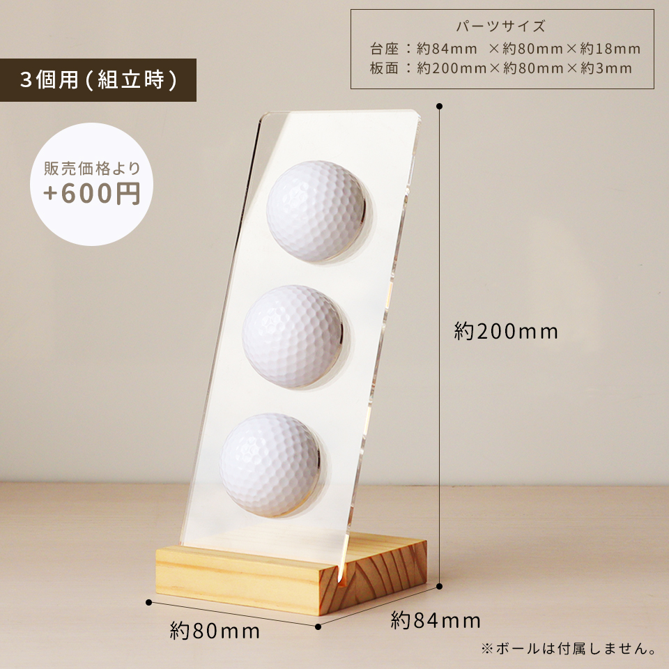 ゴルフボールスタンド おしゃれに飾れる ボールスタンド サインボール 飾る プレゼント 父の日 コンペ 景品 高級 マーカム ゴルフグッズ (golfgoods02) | MARCAM | 14