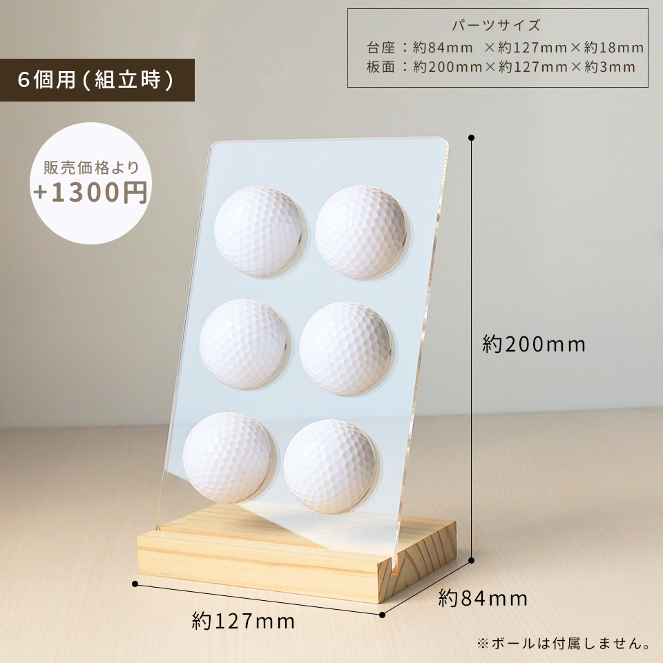 ゴルフボールスタンド おしゃれに飾れる ボールスタンド サインボール 飾る プレゼント 父の日 コンペ 景品 高級 マーカム ゴルフグッズ (golfgoods02) | MARCAM | 15