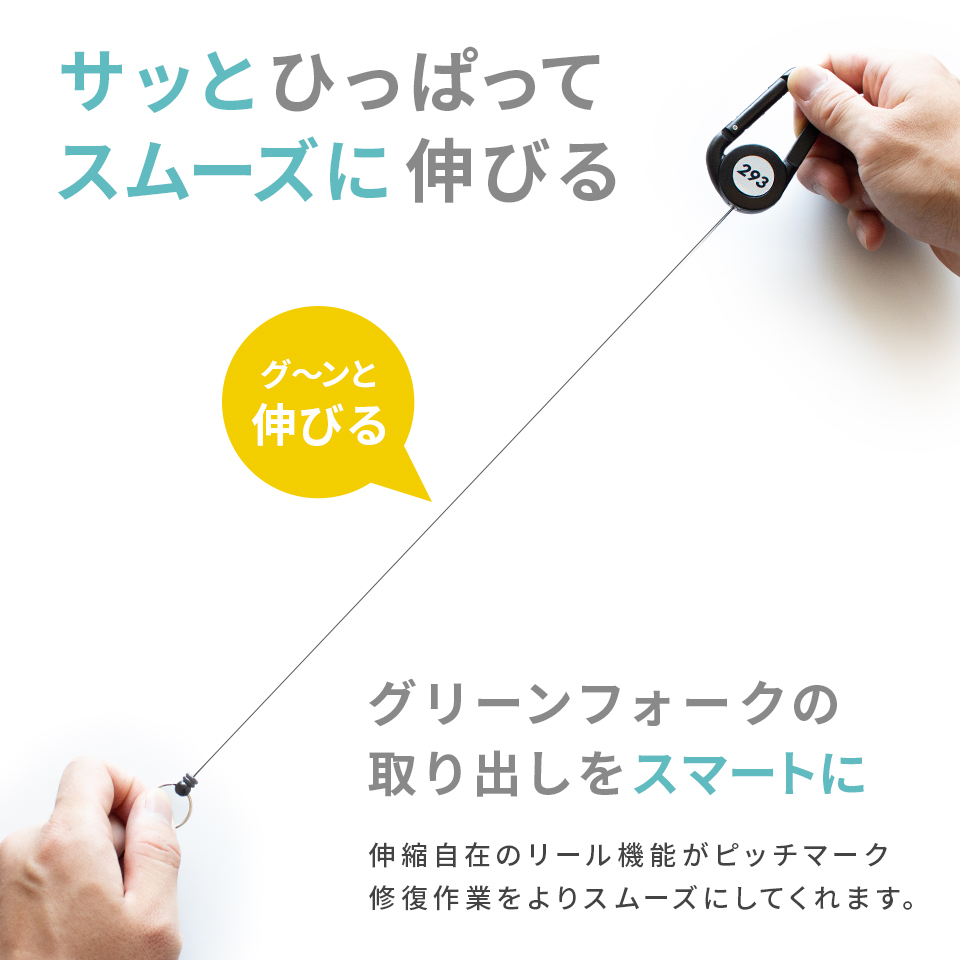 ゴルフ カラビナ おしゃれ 名入れ プレゼント コンペ 景品 名入れ対応 のびるカラビナリール (golfgoods04) | MARCAM | 03