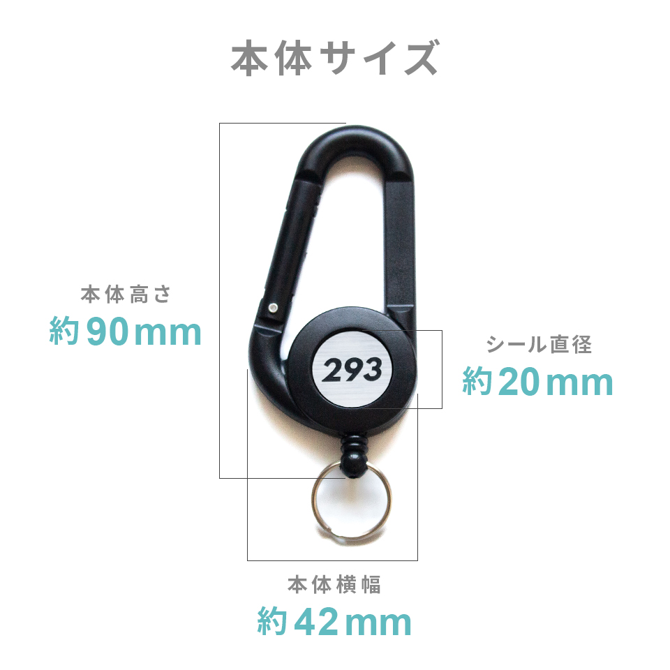 ゴルフ カラビナ おしゃれ 名入れ プレゼント コンペ 景品 名入れ対応 のびるカラビナリール (golfgoods04) | MARCAM | 07
