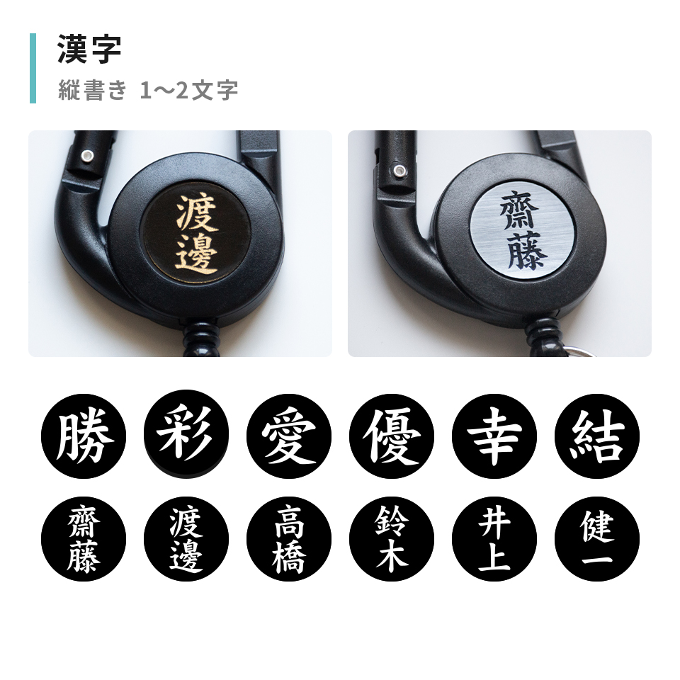 ゴルフ カラビナ おしゃれ 名入れ プレゼント コンペ 景品 名入れ対応 のびるカラビナリール (golfgoods04) | MARCAM | 10