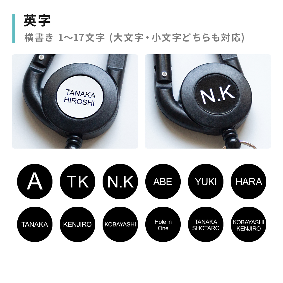 ゴルフ カラビナ おしゃれ 名入れ プレゼント コンペ 景品 名入れ対応 のびるカラビナリール (golfgoods04) | MARCAM | 11
