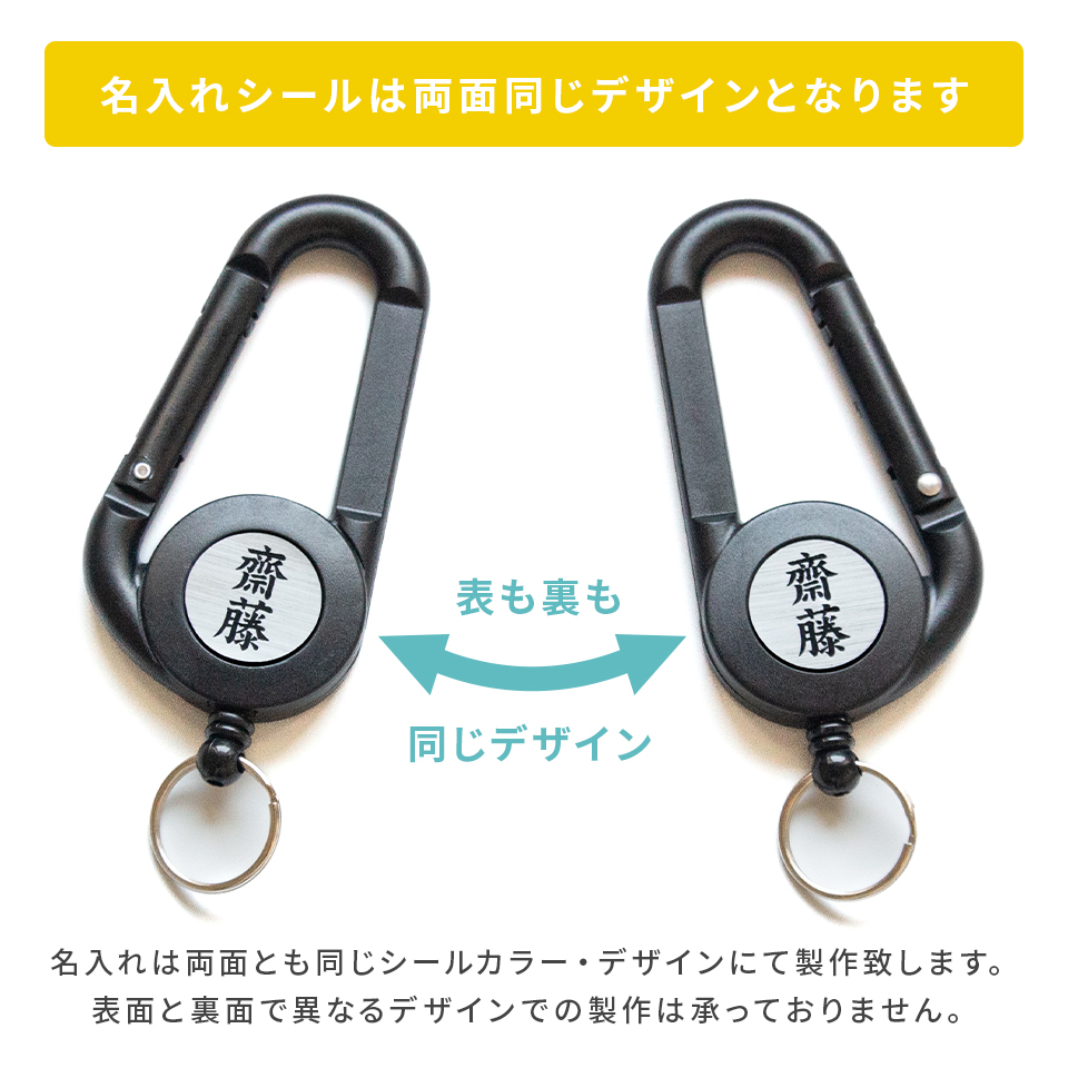 ゴルフ カラビナ おしゃれ 名入れ プレゼント コンペ 景品 名入れ対応 のびるカラビナリール (golfgoods04) | MARCAM | 15