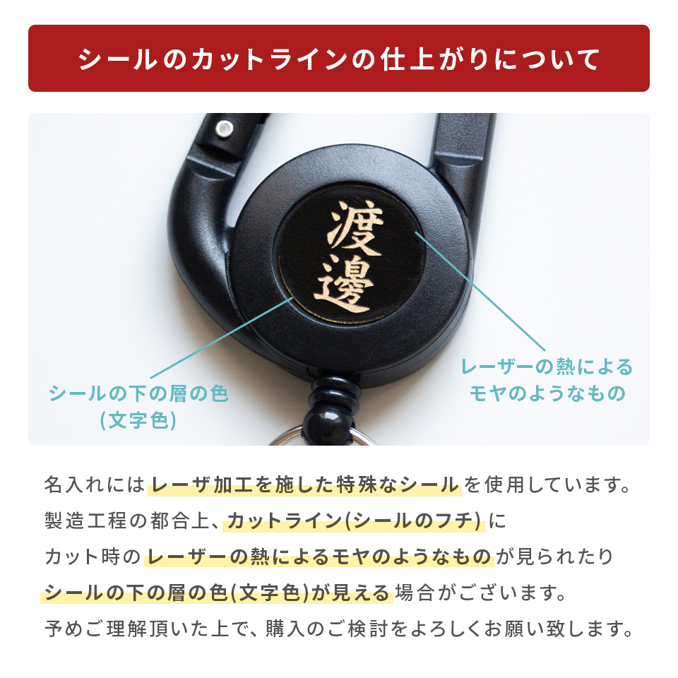 ゴルフ カラビナ おしゃれ 名入れ プレゼント コンペ 景品 名入れ対応 のびるカラビナリール (golfgoods04) | MARCAM | 16