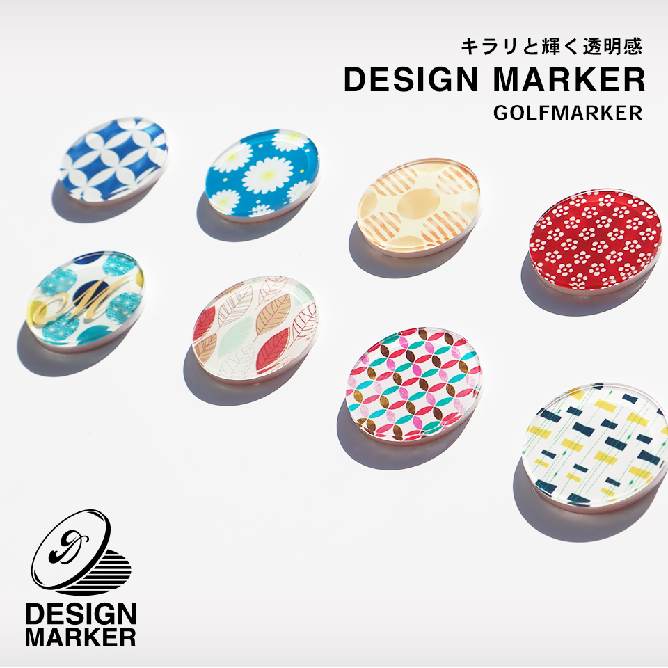 ゴルフ マーカー 名入れ マグネット ボールマーカー おしゃれ プレゼント コンペ 景品  柄 デザイン (golfmarker01) | MARCAM | 07