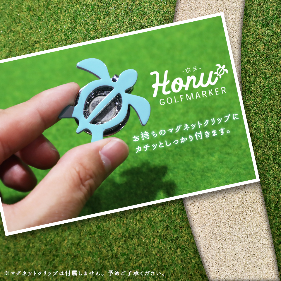 ゴルフ マーカー 名入れ マグネット ボールマーカー おしゃれ Honu ホヌ デザインマーカー プレゼント コンペ 景品(golfmarker02) | MARCAM | 03