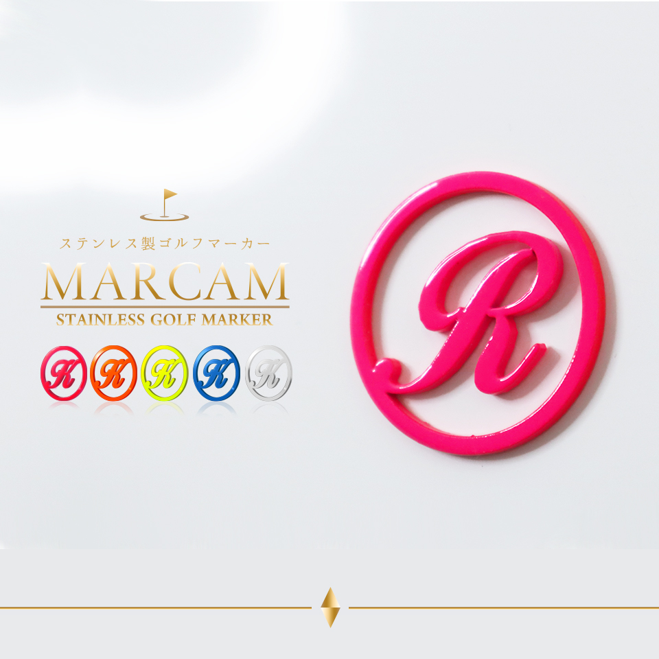 ゴルフ マーカー 名入れ マグネット 蛍光 ボールマーカー おしゃれ コンペ 景品 MARCAM(golfmarker03) | MARCAM