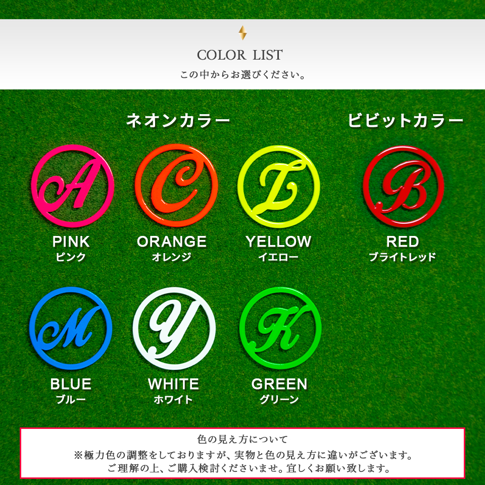 ゴルフ マーカー 名入れ マグネット 蛍光 ボールマーカー おしゃれ コンペ 景品 MARCAM(golfmarker03) | MARCAM | 06