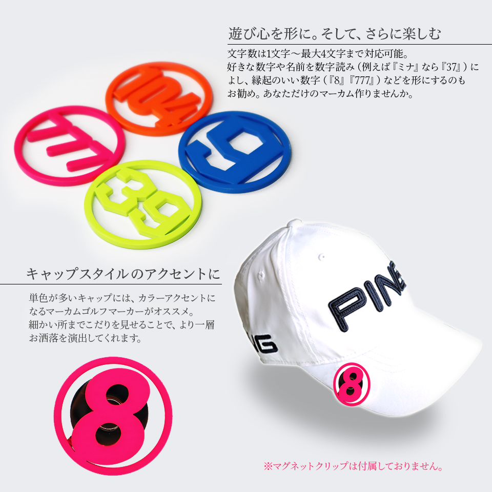 名入れプリント⭐️蛍光ゴルフマーカー⭐️2色セット⭐️縦名入れ⭐️お名前Ver⭐ bfd9c3f199e09635e48402c81c4e50
