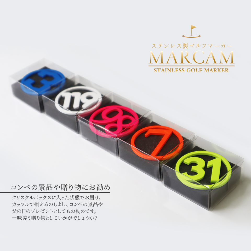 MARCAM ゴルフ マーカー 名入れ マグネット 蛍光 ボールマーカー