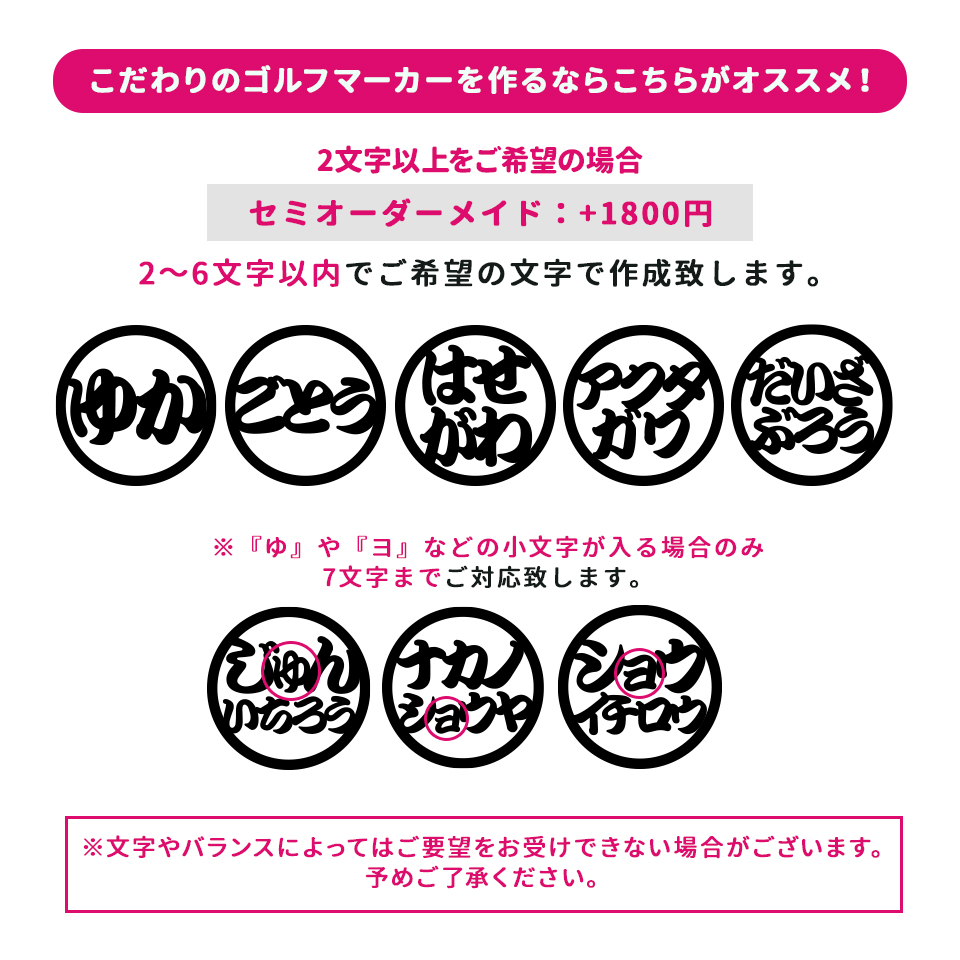 MARCAM ゴルフ マーカー 名入れ マグネット 蛍光 ボールマーカー