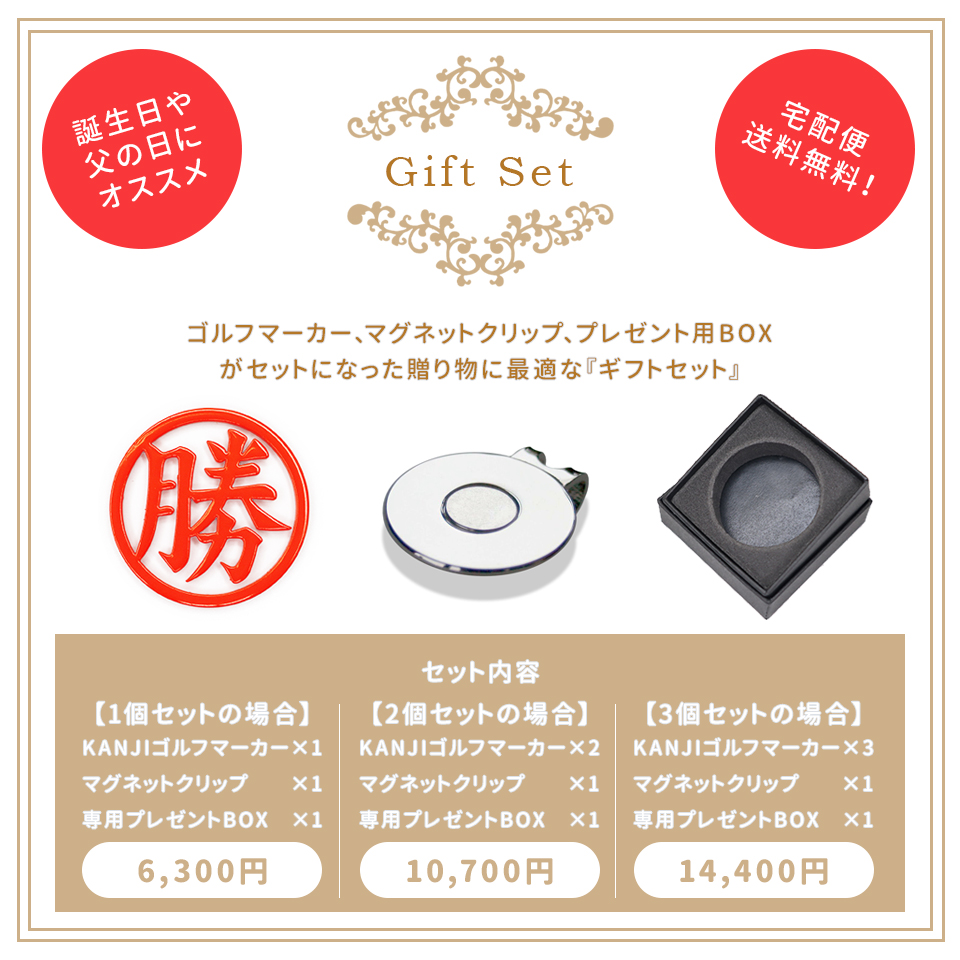 ゴルフ マーカー 名入れ プレゼント ボールマーカー おしゃれ 漢字一文字 (とにかく映える MARCAM KANJ) オーダーメイド (golfmarker10) | MARCAM | 08