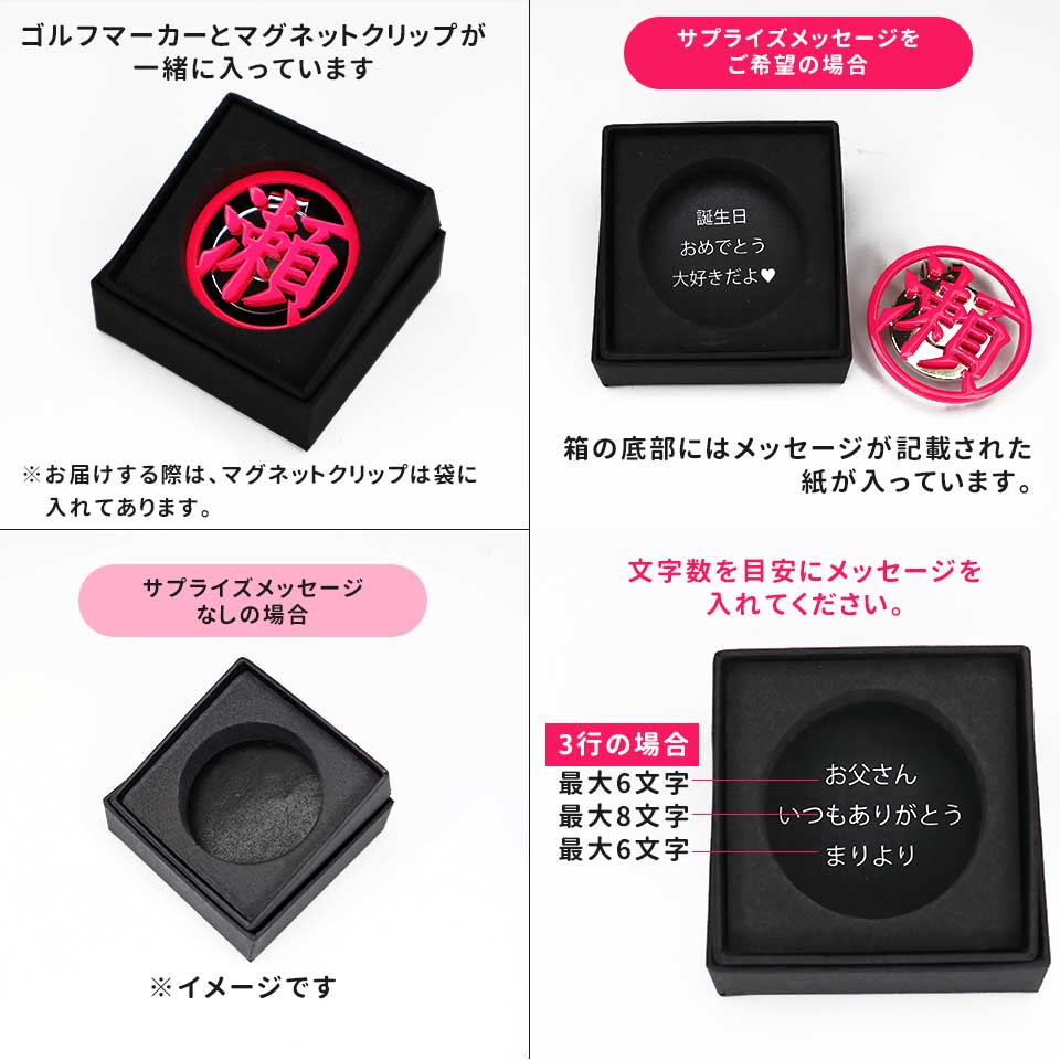 ゴルフ マーカー 名入れ プレゼント ボールマーカー おしゃれ 漢字一文字 (とにかく映える MARCAM KANJ) オーダーメイド (golfmarker10) | MARCAM | 12