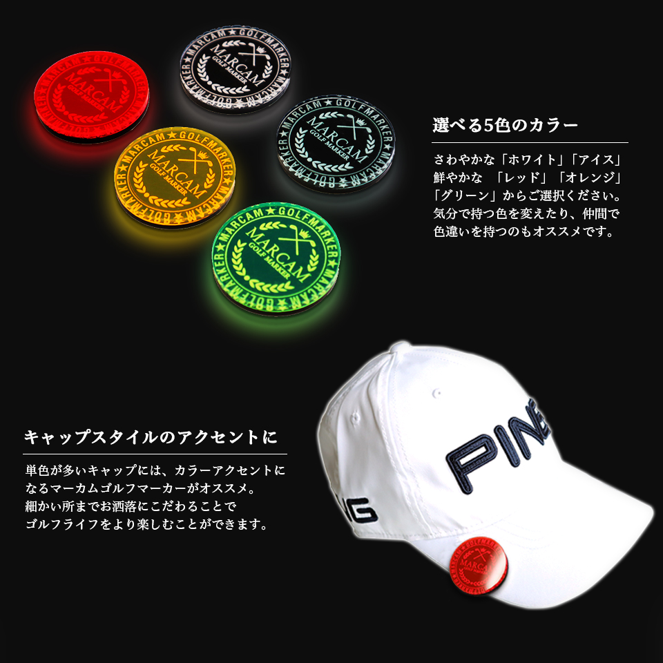 ゴルフ マーカー 名入れ マグネット ボールマーカー おしゃれ プレゼント コンペ 景品 アクリルデザインマーカー (1個販売)(MARCAM STELLAR) | MARCAM | 03