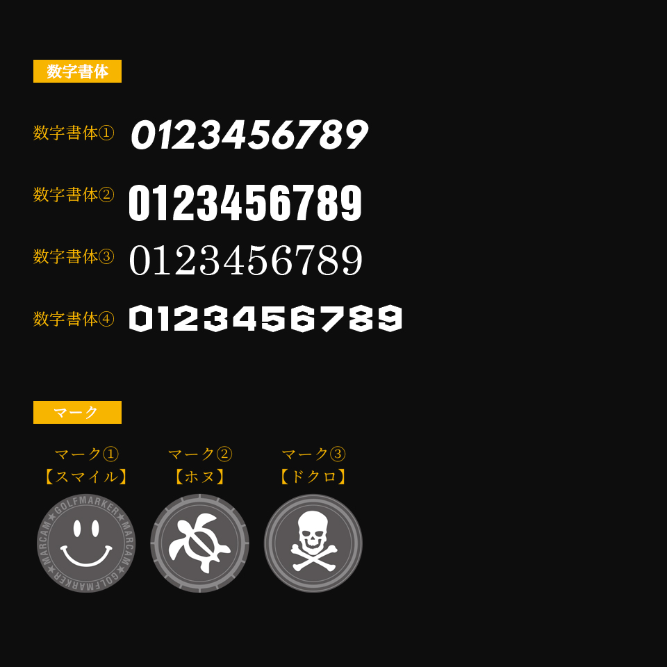 ゴルフ マーカー マグネット ボールマーカー プレゼント 景品 アクリル オーダーメイド 名入れ マグネット MARCAM STELLAR(golfmarker12) | MARCAM | 15