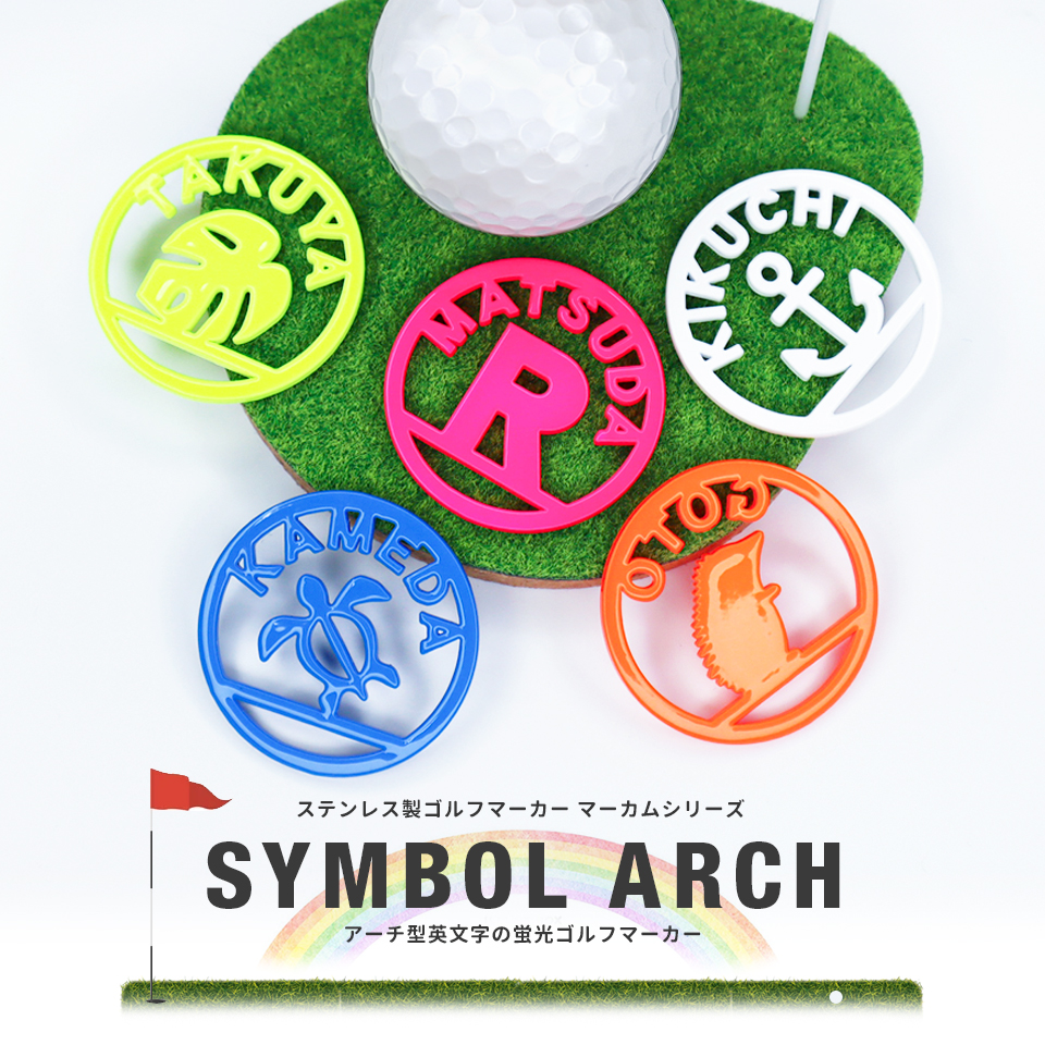 刻印名入れ　蛍光ゴルフマーカー　ハートVer２枚組　蛍光イエロー＆蛍光オレンジ① AWESOME（カー用品、スポーツ） 蛍光 ゴルフマーカー デザイン名