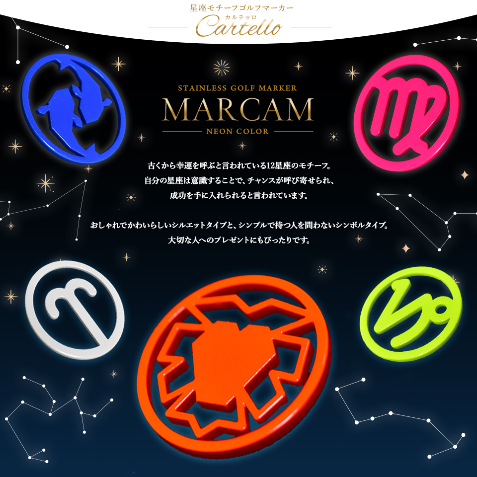 ゴルフ マーカー 名入れ マグネット 蛍光 ボールマーカー プレゼント コンペ 景品 MARCAM CARTELLO(golfmarker15) | MARCAM | 04