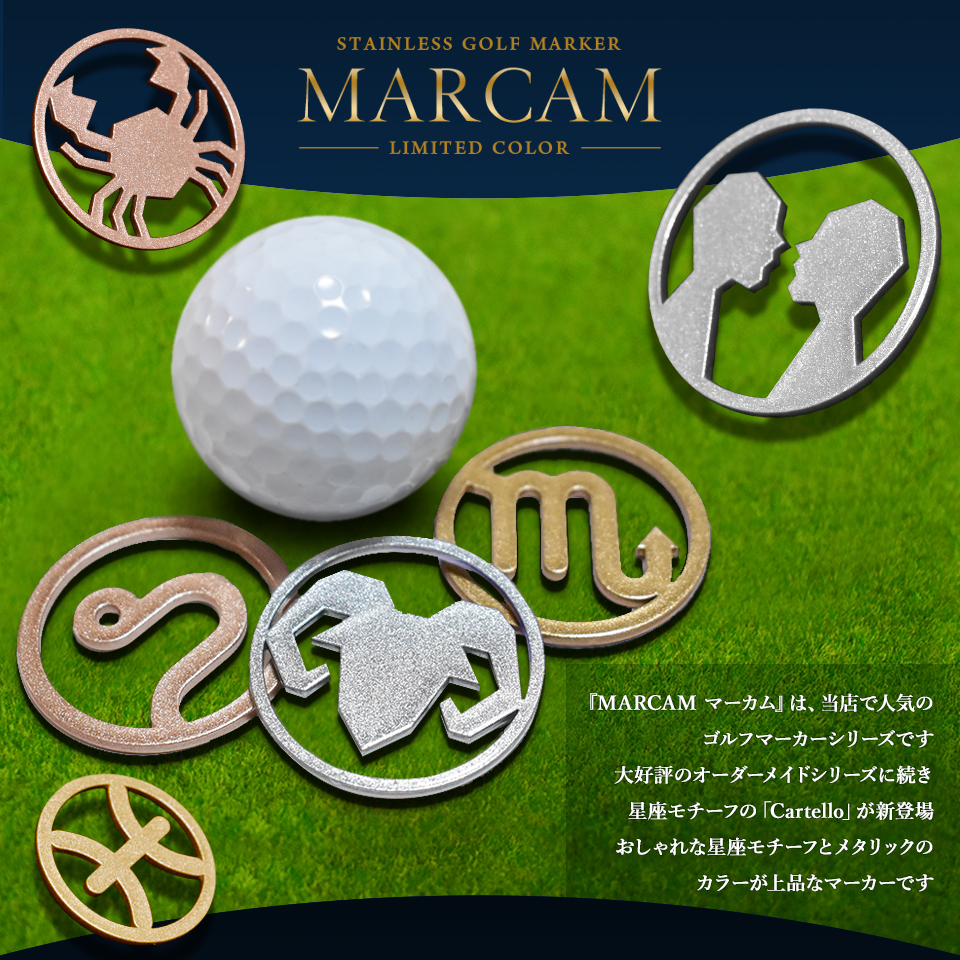 ゴルフ マーカー 名入れ マグネット ボールマーカー おしゃれ コイン メタリック プレゼント 景品 MARCAM CARTELLO(golfmarker16) | MARCAM | 01