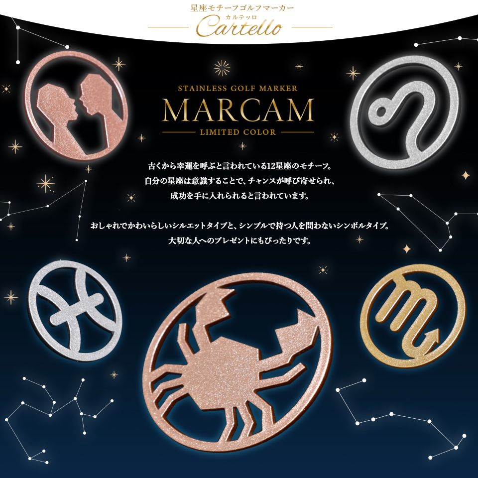 ゴルフ マーカー 名入れ マグネット ボールマーカー おしゃれ コイン メタリック プレゼント 景品 MARCAM CARTELLO(golfmarker16) | MARCAM | 04