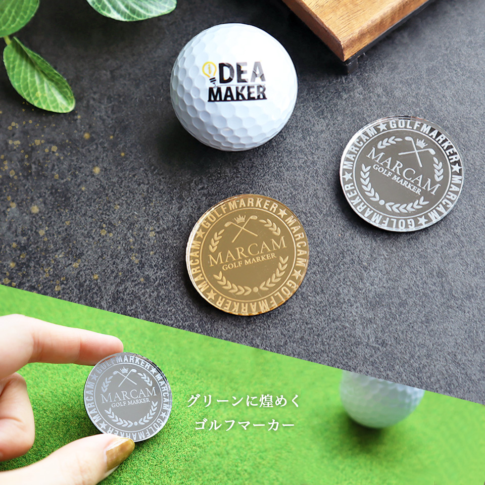 ゴルフ マーカー 名入れ マグネット ボールマーカー 大きい MARCAM PREMIUM STELLAR コンペ 景品(1個販売)(golfmarker17) | MARCAM | 09