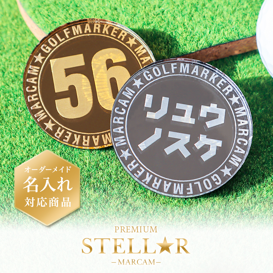タナベース名入れ刻印⭐️蛍光ゴルフマーカー⭐️アルファベット⭐️3色セット タナベース様専用名入れ刻印⭐️蛍光ゴルフマーカー