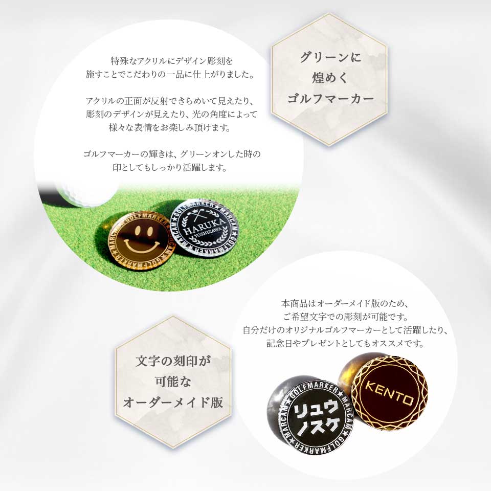ゴルフ マーカー 名入れ マグネット ボールマーカー おしゃれ コイン メタリック コンペ 景品 MARCAM STELLAR(golfmarker18) | MARCAM | 02