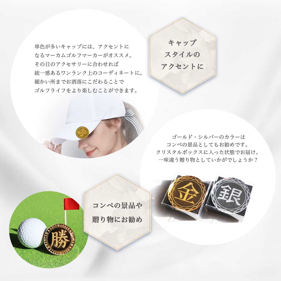 ゴルフ マーカー 名入れ マグネット ボールマーカー おしゃれ コイン メタリック コンペ 景品 MARCAM STELLAR(golfmarker18) | MARCAM | 03