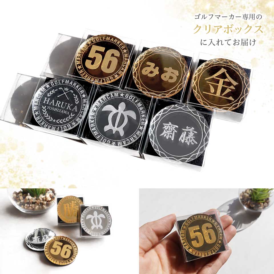ゴルフ マーカー 名入れ マグネット ボールマーカー おしゃれ コイン メタリック コンペ 景品 MARCAM STELLAR(golfmarker18) | MARCAM | 06