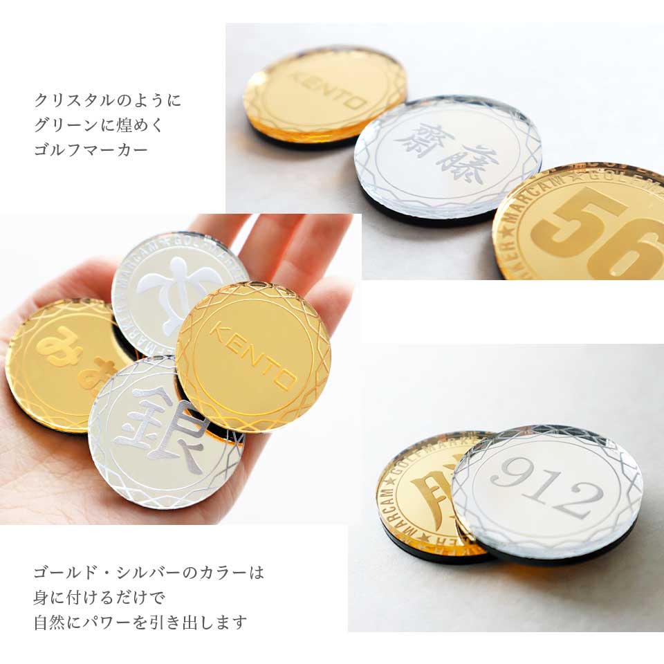 ゴルフ マーカー 名入れ マグネット ボールマーカー おしゃれ コイン メタリック コンペ 景品 MARCAM STELLAR(golfmarker18) | MARCAM | 07