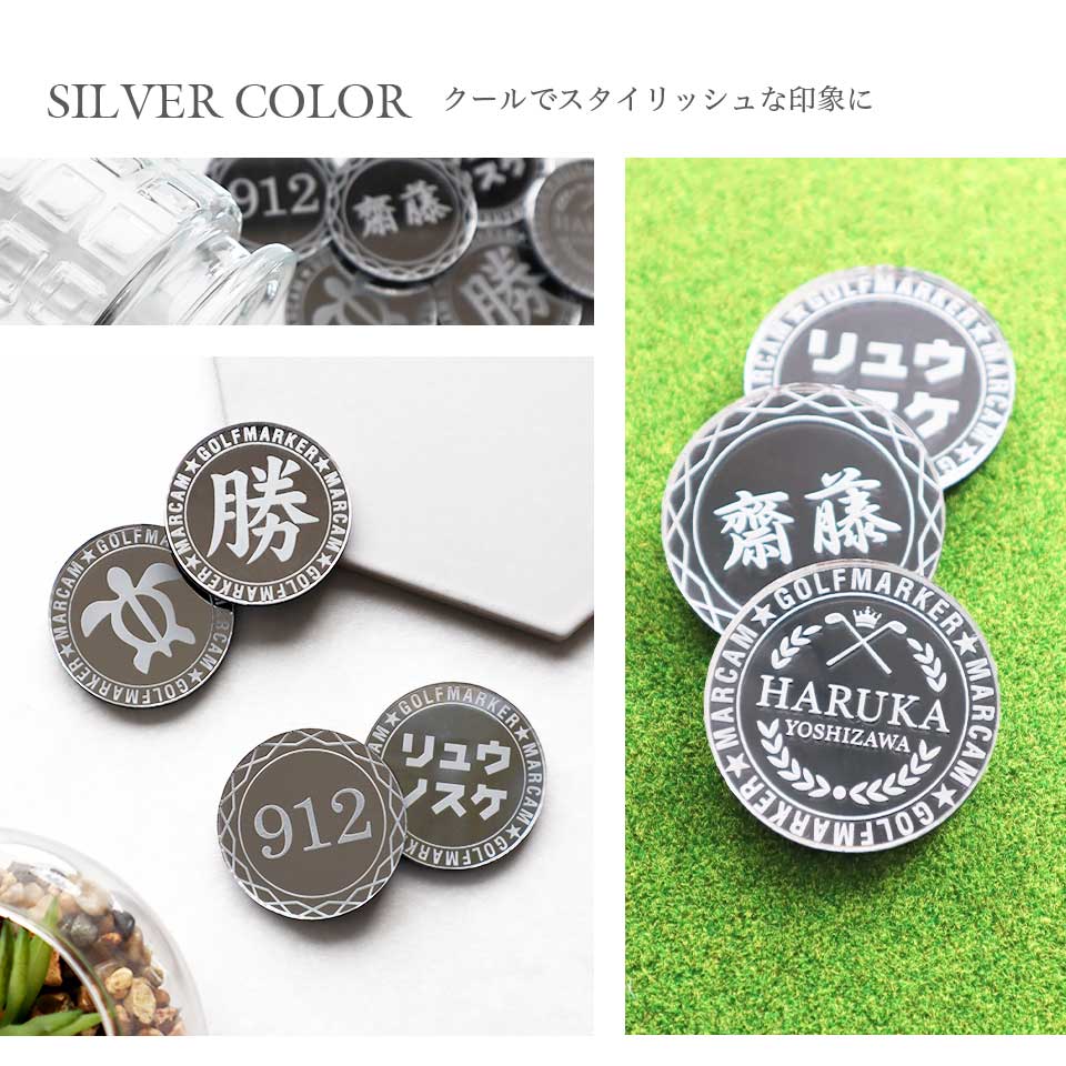 ゴルフ マーカー 名入れ マグネット ボールマーカー おしゃれ コイン メタリック コンペ 景品 MARCAM STELLAR(golfmarker18) | MARCAM | 08