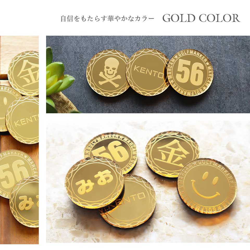 ゴルフ マーカー 名入れ マグネット ボールマーカー おしゃれ コイン メタリック コンペ 景品 MARCAM STELLAR(golfmarker18) | MARCAM | 09