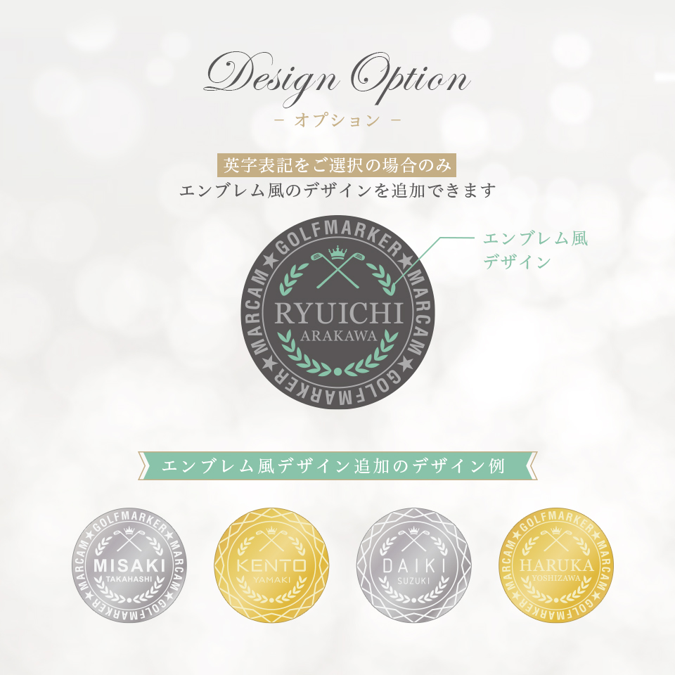 ゴルフ マーカー 名入れ マグネット ボールマーカー おしゃれ コイン メタリック コンペ 景品 MARCAM STELLAR(golfmarker18) | MARCAM | 16