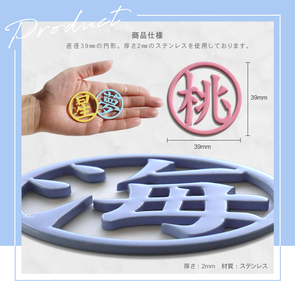 ゴルフ マーカー 名入れ マグネット ボールマーカー おしゃれ  明るく元気が出る パステルカラー 漢字 KANJI MARCAM Pastel(golfmarker19) | MARCAM | 05