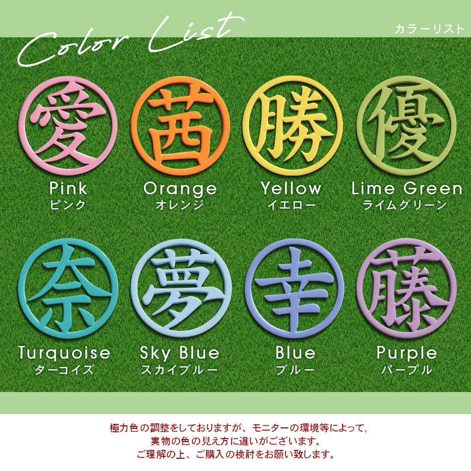 ゴルフ マーカー 名入れ マグネット ボールマーカー おしゃれ  明るく元気が出る パステルカラー 漢字 KANJI MARCAM Pastel(golfmarker19) | MARCAM | 09