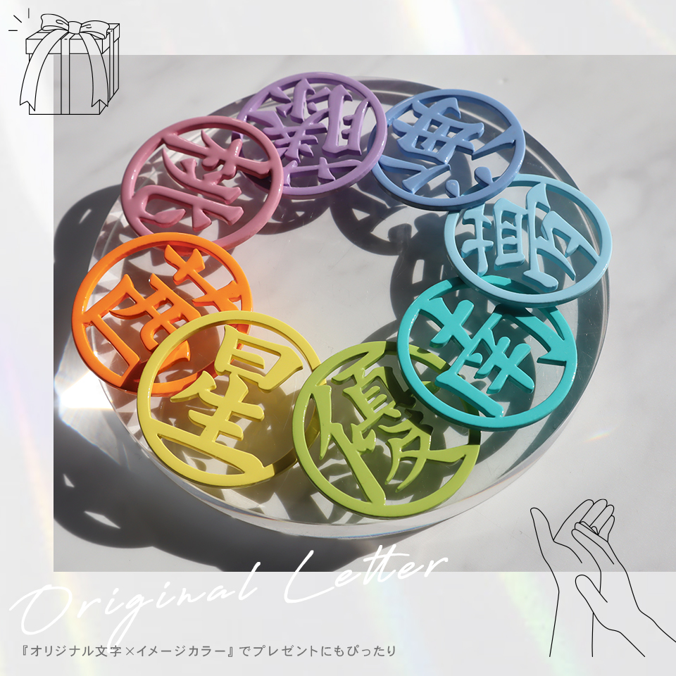 ゴルフ マーカー 名入れ マグネット ボールマーカー おしゃれ  明るく元気が出る パステルカラー 漢字 KANJI MARCAM Pastel(golfmarker19) | MARCAM | 12