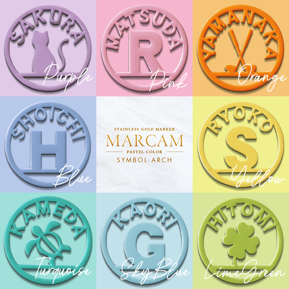 ゴルフ マーカー 名入れ マグネット ボールマーカー 大きい おしゃれ パステルカラー プレゼント シンボルアーチ MARCAM SYMBOL ARCH(golfmarker20) | MARCAM | 08