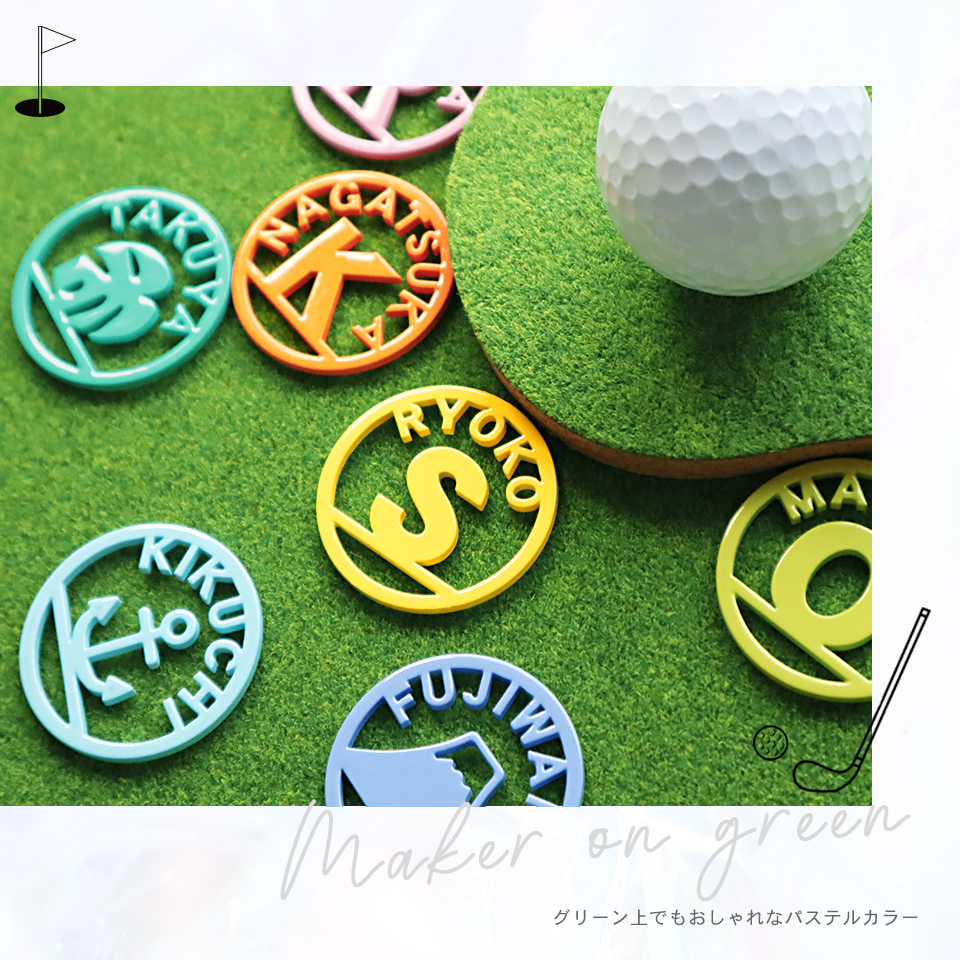 ゴルフ マーカー 名入れ マグネット ボールマーカー 大きい おしゃれ パステルカラー プレゼント シンボルアーチ MARCAM SYMBOL ARCH(golfmarker20) | MARCAM | 10