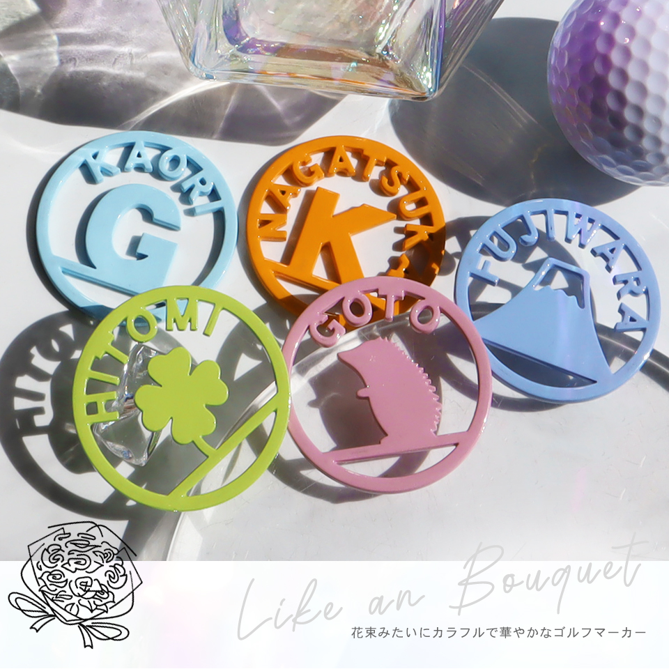 ゴルフ マーカー 名入れ マグネット ボールマーカー 大きい おしゃれ パステルカラー プレゼント シンボルアーチ MARCAM SYMBOL ARCH(golfmarker20) | MARCAM | 12