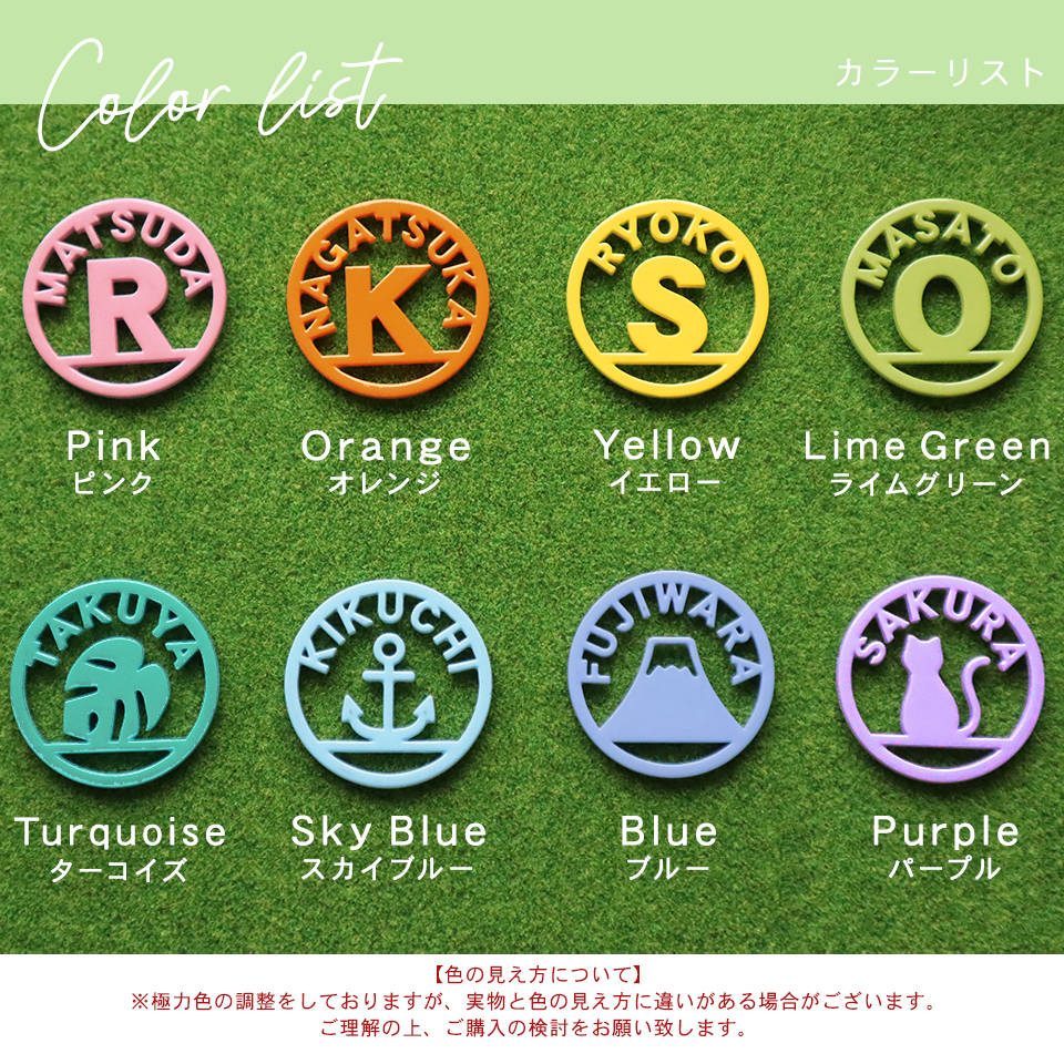 ゴルフ マーカー 名入れ マグネット ボールマーカー 大きい おしゃれ パステルカラー プレゼント シンボルアーチ MARCAM SYMBOL ARCH(golfmarker20) | MARCAM | 14