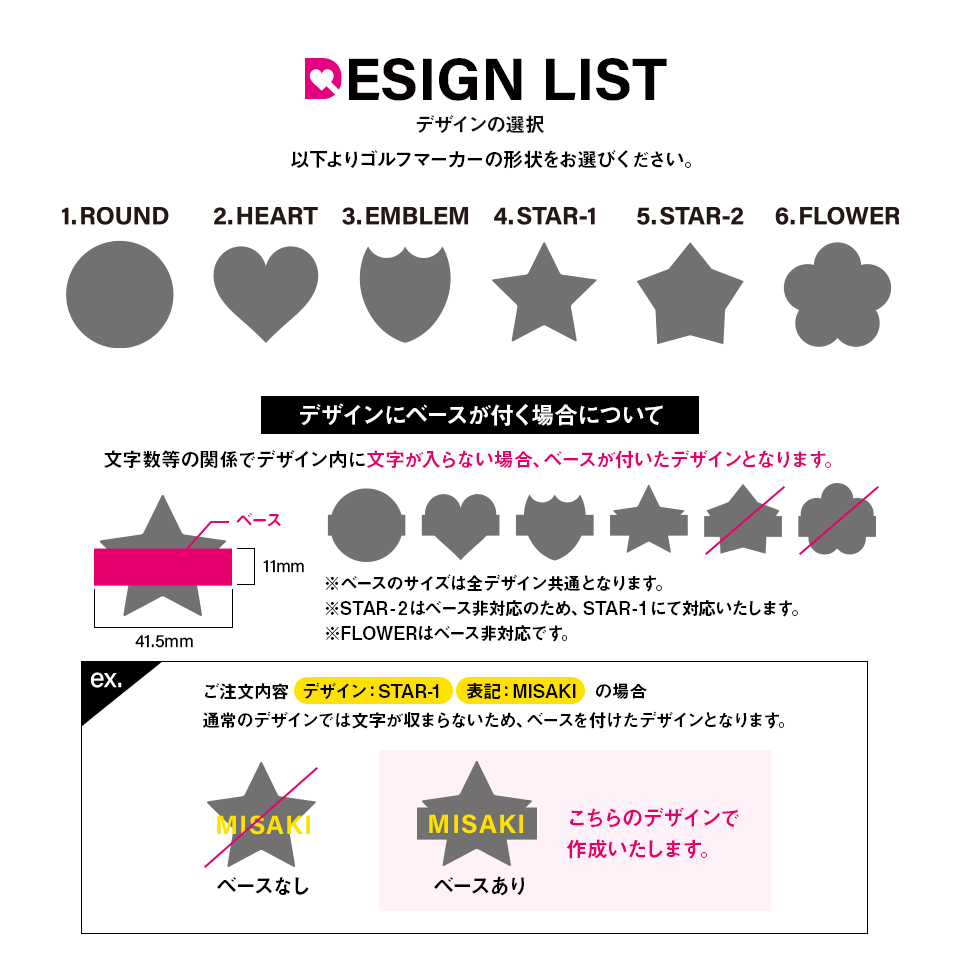 ゴルフ マーカー おもしろ 名入れ 蛍光 大きい 還暦 おしゃれ ボールマーカー 名前 マグネット オリジナル 1個 MARCAM Shapes(golfmarker21) | MARCAM | 12