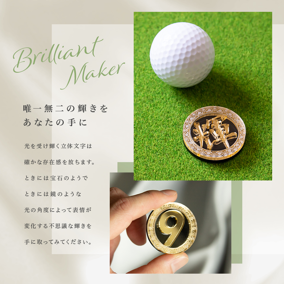 ゴルフ マーカー 名入れ マグネット ボールマーカー おしゃれ ゴールド シルバー プレゼント コンペ 景品 グリッター MARCAM Gritter(golfmarker22) | MARCAM | 02