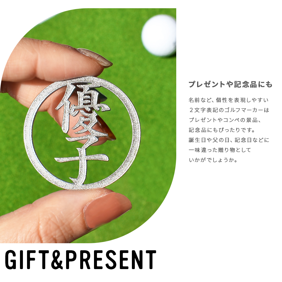 オーダー名入れ　ゴルフマーカー　アルファベットVer　２色セット　YG＆PK⑧ 楽天市場】ゴルフ マーカー 名入れ マグネット ゴルフマーカー