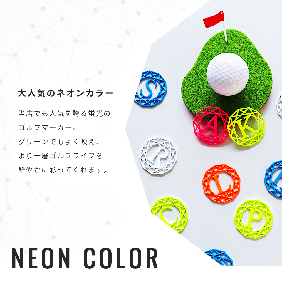 ゴルフ マーカー 名入れ マグネット 蛍光 ボールマーカー 大きい おしゃれ 目立つ ステンレス イニシャル MARCAM DIAMONDS(golfmarker27) | MARCAM | 02