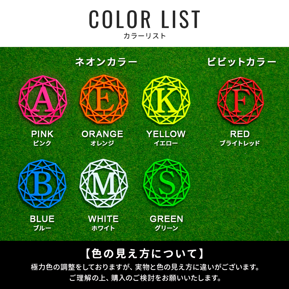 ゴルフ マーカー 名入れ マグネット 蛍光 ボールマーカー 大きい おしゃれ 目立つ ステンレス イニシャル MARCAM DIAMONDS(golfmarker27) | MARCAM | 10