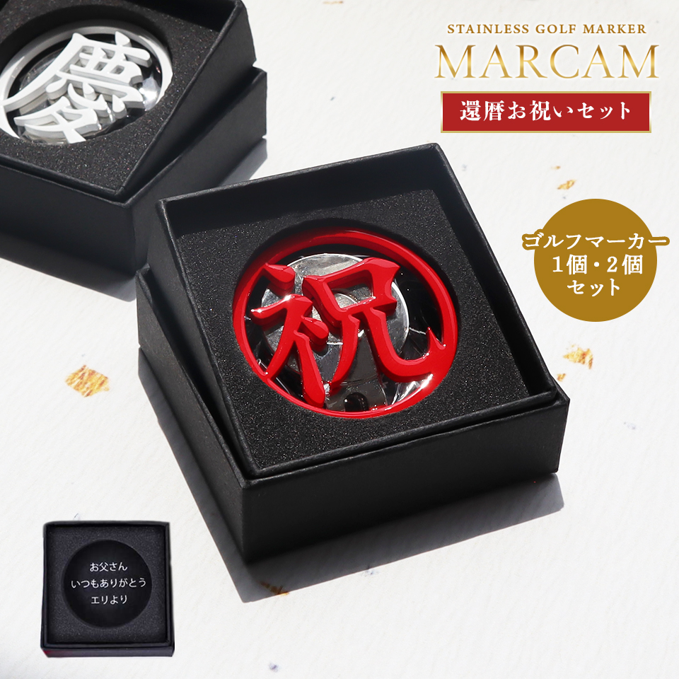 オーダー名入れ　ゴルフマーカー　アルファベットVer　２色セット　YG＆PK② オーダー名入れ ゴルフマーカー アルファベットVer 2色セット