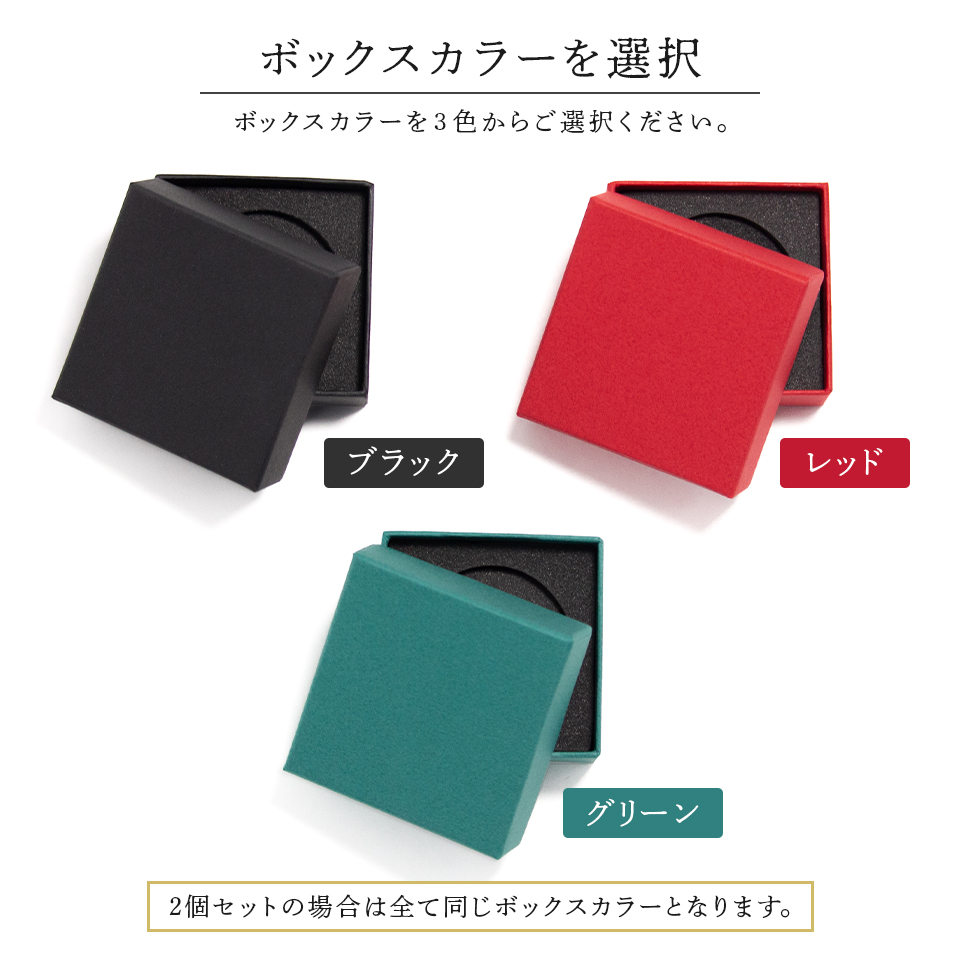 ゴルフ マーカー 名入れ プレゼント ボールマーカー おしゃれ 紅白 オーダーメイド MARCAM 還暦お祝いセット 1個・2個セット(golfmarker29) | MARCAM | 13