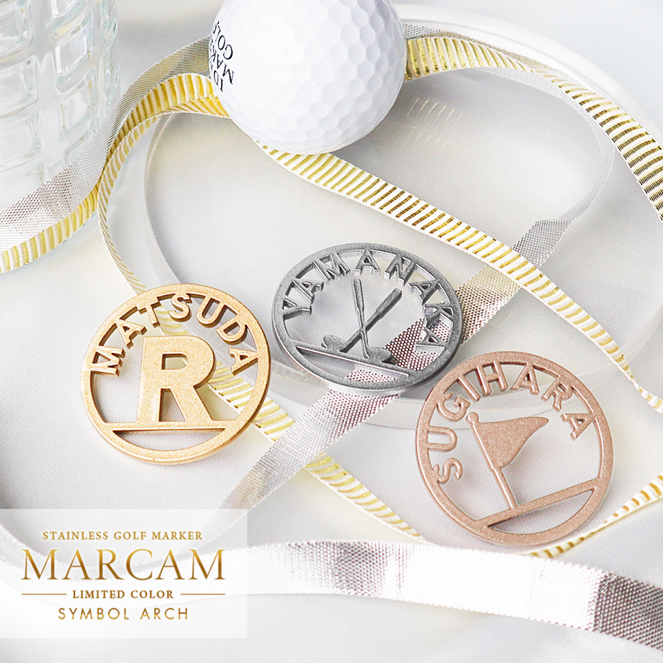 ゴルフマーカー 名入れ おしゃれ メタリック 上品 ボールマーカー プレゼント コンペ 景品 MARCAM SYMBOL ARCH(golfmarker30) | MARCAM