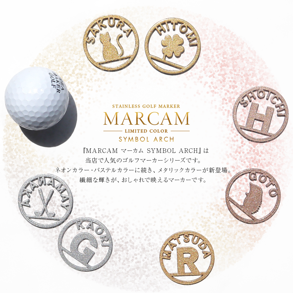 ゴルフマーカー 名入れ おしゃれ メタリック 上品 ボールマーカー プレゼント コンペ 景品 MARCAM SYMBOL ARCH(golfmarker30) | MARCAM | 01