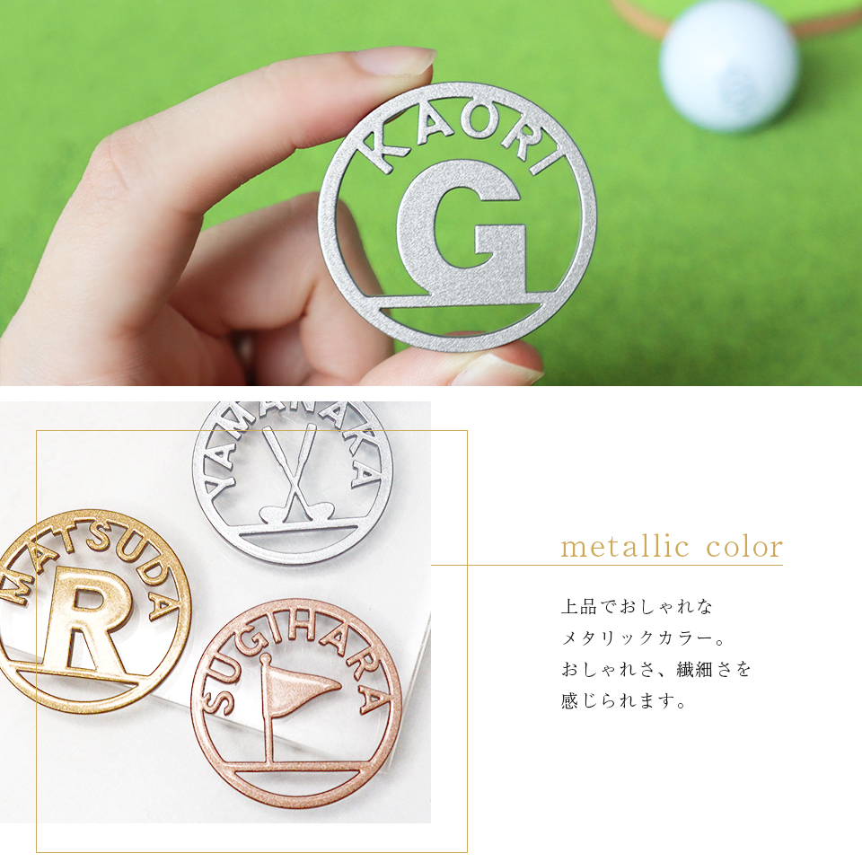 ゴルフマーカー 名入れ おしゃれ メタリック 上品 ボールマーカー プレゼント コンペ 景品 MARCAM SYMBOL ARCH(golfmarker30) | MARCAM | 02