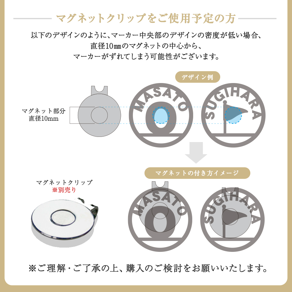 ゴルフマーカー 名入れ おしゃれ メタリック 上品 ボールマーカー プレゼント コンペ 景品 MARCAM SYMBOL ARCH(golfmarker30) | MARCAM | 18